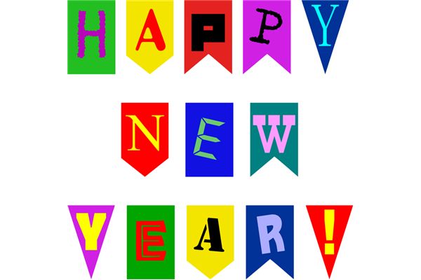free clipart images happy new year - photo #28