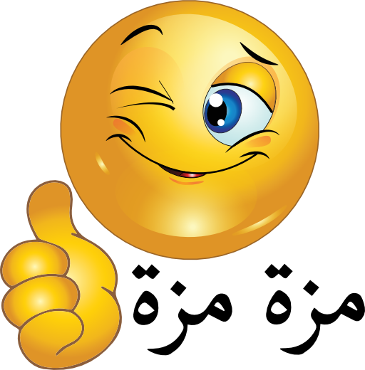 Clipart thumbs up smiley