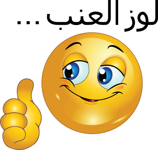 Smiley face clip art thumbs up clipart