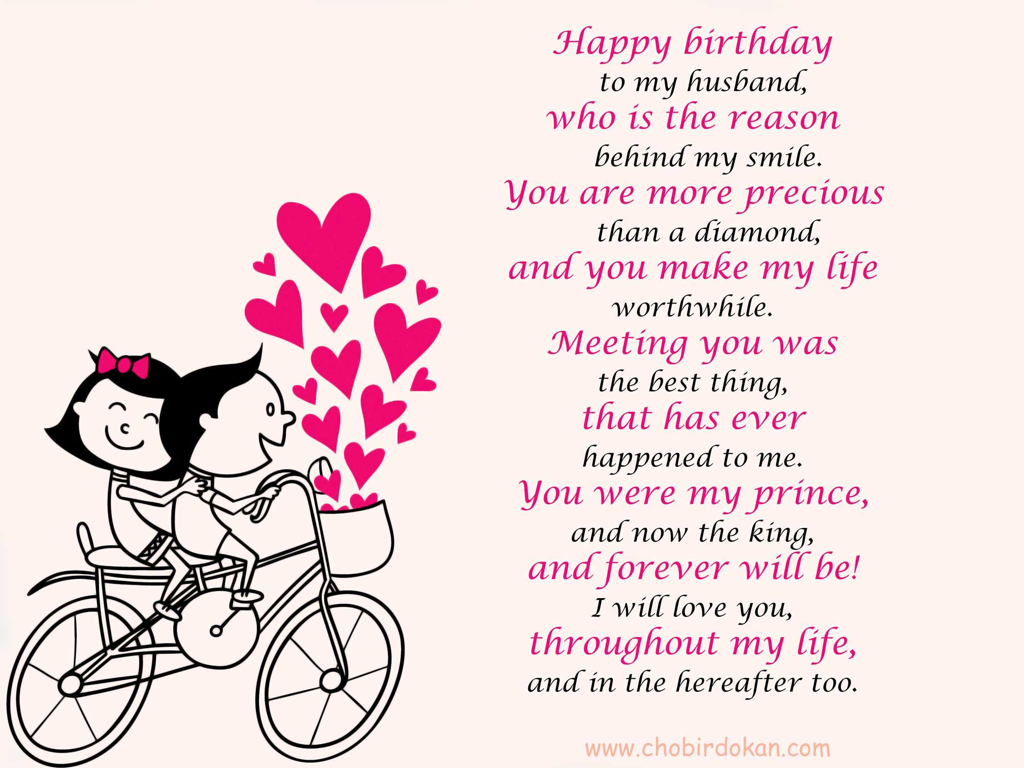 Happy birthday husband poems jpeg